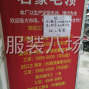 成都 - 郫都區(qū) - 安靖 - 專業(yè)激光切割....