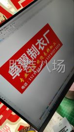 undefined - 新开加工厂，诚寻客户长期合作 - 图1