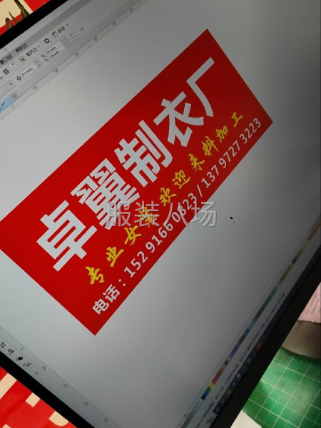 新開加工廠，誠尋客戶長期合作-第1張圖片