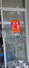 undefined - 爆款，返单快，半精品以上，招聘，长期，临时工，工资面议 - 图1