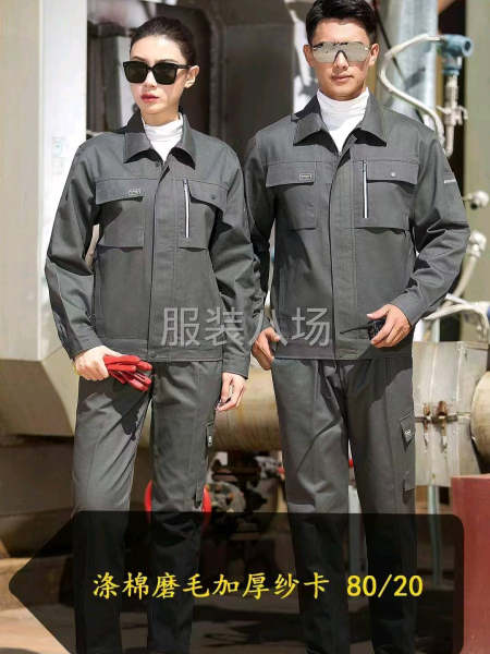 主營工作服，勞保服，夾克，棉襖等梭織產(chǎn)品-第4張圖片