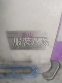 undefined - 缝纫加工点全出 - 图2