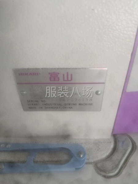 縫紉加工點(diǎn)全出-第2張圖片