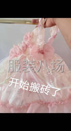 undefined - 承接各种童装纱裙 - 图2