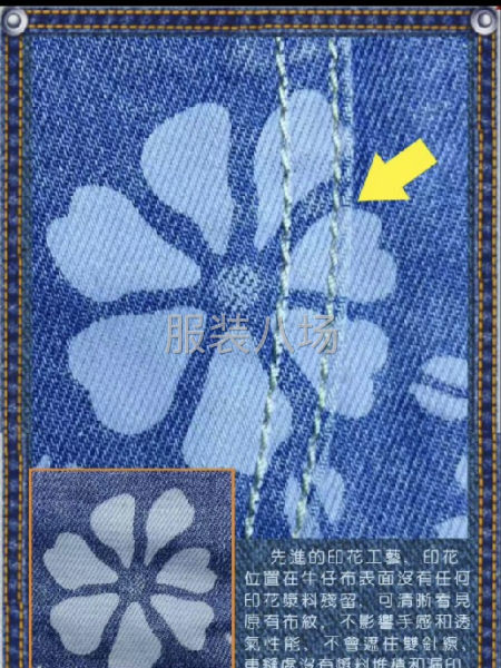数码白墨直喷印花（最新设备）不挑布料，无色差，色牢度优秀-第1张图片