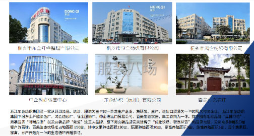 undefined - 毛衫工厂有现货，可承接订单 - 图1