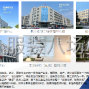 嘉興 - 桐鄉(xiāng)市 - 毛衫工廠有現(xiàn)貨，可承接訂單