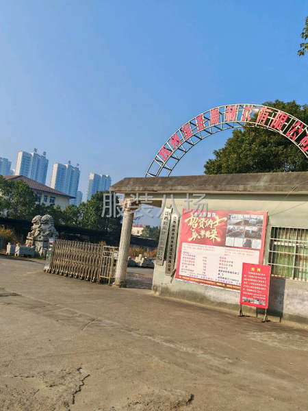 服裝廠找駐廠機修-第1張圖片