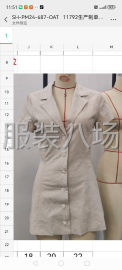 undefined - 本公司常年有货外发 - 图2