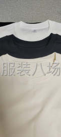 undefined - 纯棉宽松板T恤 - 图1
