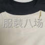 六安 - 裕安 - 城南 - 純棉寬松板T恤