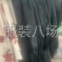 東莞 - 虎門鎮(zhèn) - 永勤工業(yè)區(qū) - 做事認(rèn)真負(fù)責(zé)