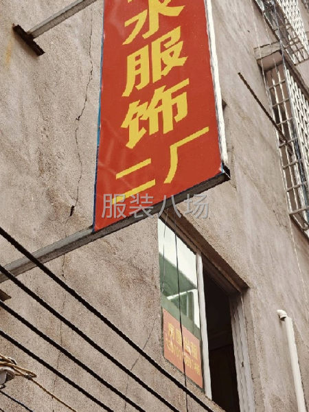 本廠主要做梭織時(shí)裝，月休二天，星期六不加班，有意歡迎聯(lián)系-第2張圖片