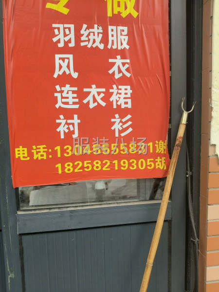 長(zhǎng)期招聘流水車位數(shù)名-第1張圖片