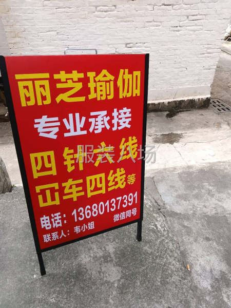 专业瑜伽服饰-第2张图片