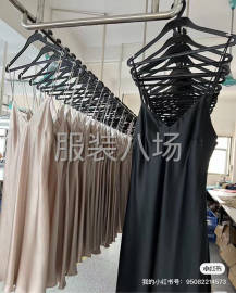 undefined - 承接二线品牌订单精品小单 - 图3