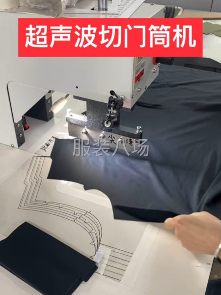 承接冲锋衣压胶衣防晒衣风衣外套来料加工包工包料-第6张图片