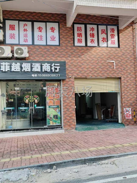 承接冲锋衣压胶衣防晒衣风衣外套来料加工包工包料-第7张图片