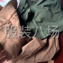 重慶 - 合川區(qū) - 南津街 - 要求做工精細(xì)，質(zhì)量好的工廠聯(lián)系