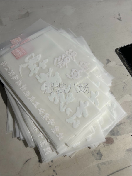 熱升華和白墨燙畫加工-第4張圖片