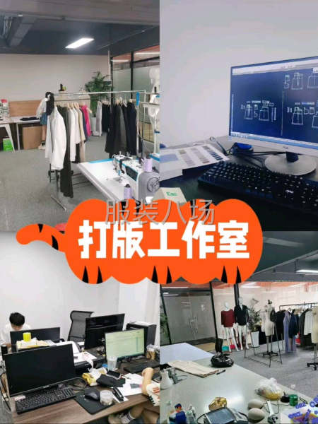 承接精品小单加工样衣开发-第1张图片