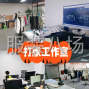 广州 - 番禺区 - 承接精品小单加工样衣开发