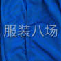 泉州 - 晋江市 - 新塘 - 招聘服装精英