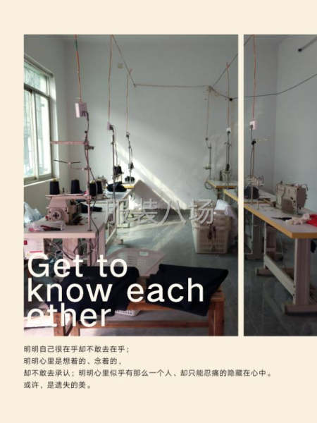 半精品服裝代加工-第1張圖片