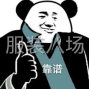 杭州 - 临平区 - 乔司 - 高价回收服装库存