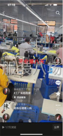 undefined - 招募服装行业合伙人 - 图3