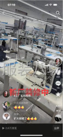 undefined - 招募服装行业合伙人 - 图1