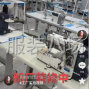 嘉興 - 海寧市 - 招募服裝行業(yè)合伙人