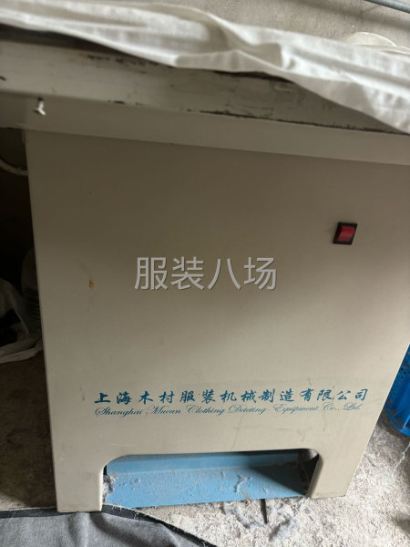 轉(zhuǎn)讓2個燙臺，很好用-第1張圖片