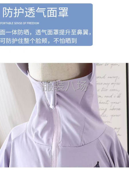 招加工廠-第2張圖片