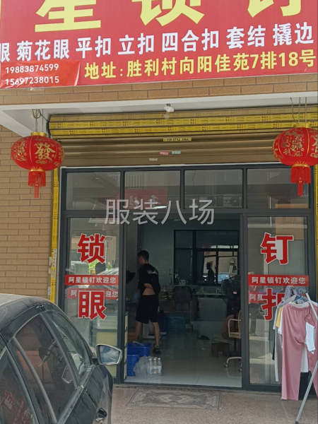 誠信為本，合作共贏，有事您找我，-第3張圖片