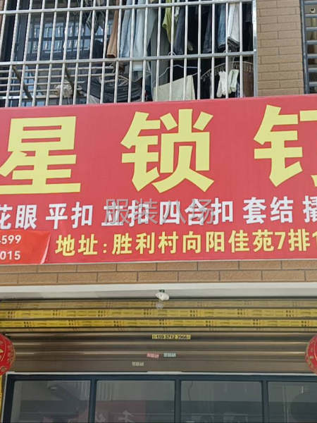 誠信為本，合作共贏，有事您找我，-第1張圖片
