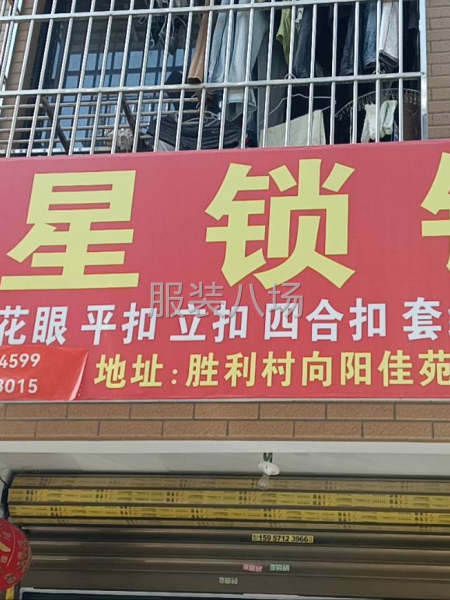 誠信為本，合作共贏，有事您找我，-第2張圖片