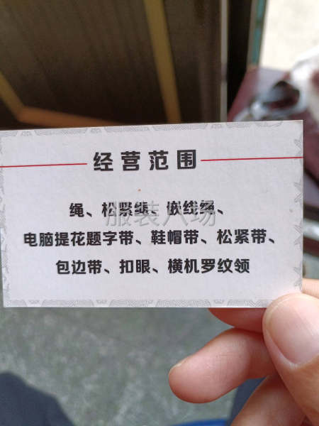 自產(chǎn)自銷，質(zhì)量有保證，可以過歐盟環(huán)保，自己有染廠，一條龍服務(wù)-第2張圖片