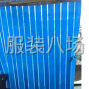 日照 - 东港 - 秦楼 - 求购折叠遮阳帘布料