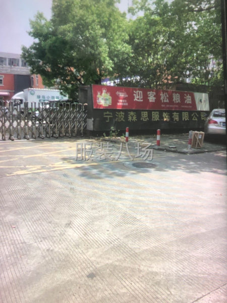 寧波北侖20人針織服裝，品質好，負責任，誠信可靠，歡迎合作-第1張圖片