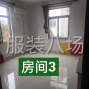 蘇州 - 常熟市 - 虞山尚湖 - 元和路這面2樓3間住房出租