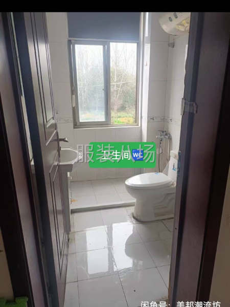 元和路這面2樓3間住房出租-第3張圖片