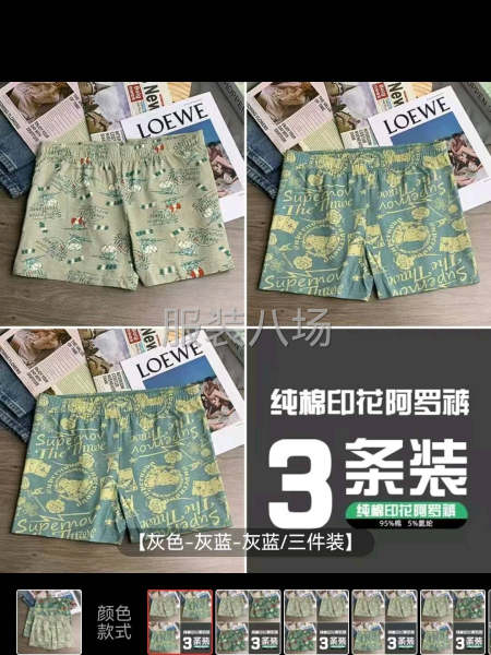 10-20人工廠尋求訂單-第1張圖片