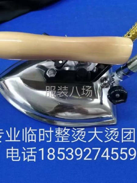 專業(yè)臨時大燙-第2張圖片