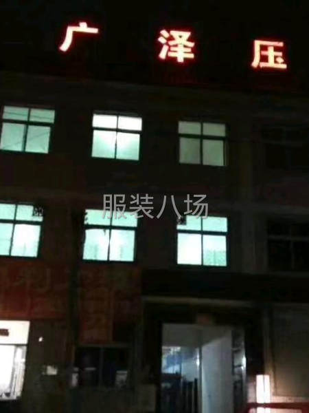 1800坪大型压折厂-第8张图片