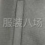东莞 - 大朗镇 - 高英村 - 大朗制衣厂承接加工