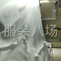 東莞 - 大朗鎮(zhèn) - 小作坊工廠尋求訂單