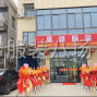 嘉兴 - 海宁市 - 许村 - 工资准时，货源稳定