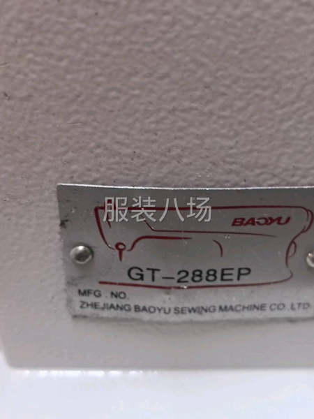宝宇电脑步进平车出售-第4张图片