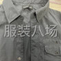 廣州 - 白云區(qū) - 棠景 - 專注精品、毛貨勿擾